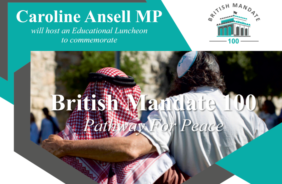 flyer for the British Mandate 100 event