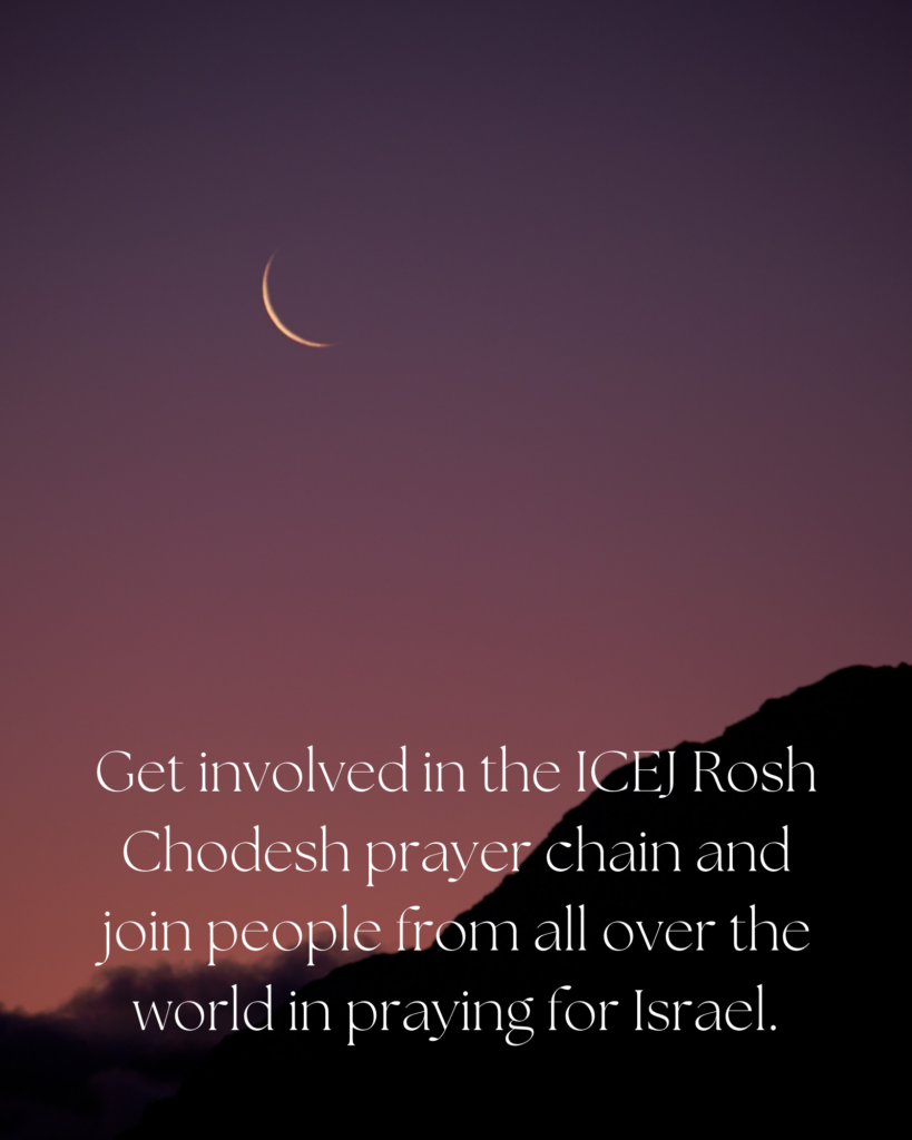 Rosh Chodesh ICEJ UK