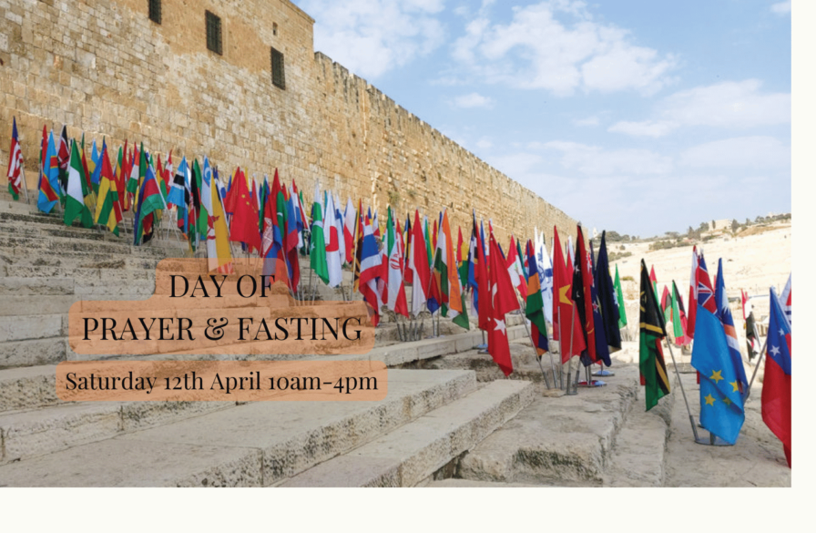 rows of national flags on Southern steps in Jerusalem